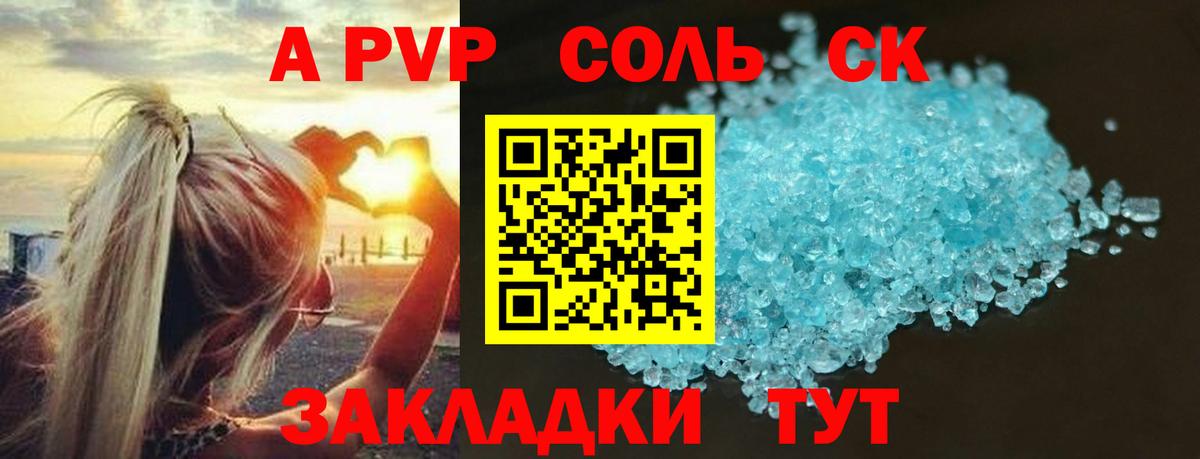 МЕФ Усть-Илимск