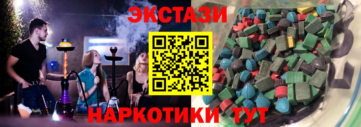 даркнет телеграм  Экстази Philipp Plein  Вход с VPN  Ecstasy  Усть-Илимск  Ecstasy louis Vuitton 