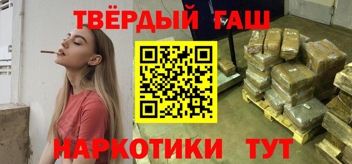 ГАШ Изолятор Усть-Илимск