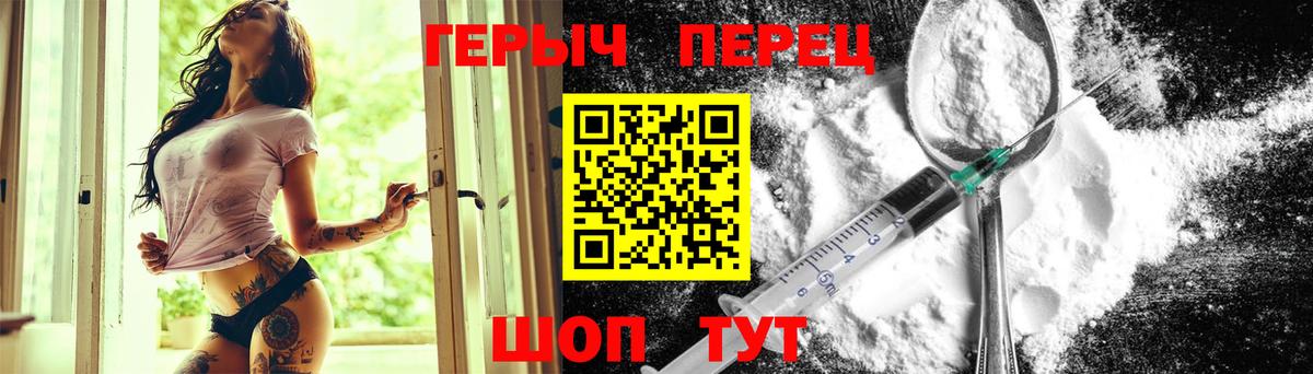 Усть-Илимск  Героин афганец  Вход с VPN 