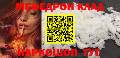 mdpv Ликино-Дулёво