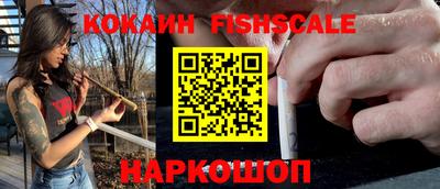 соль ск Ливны