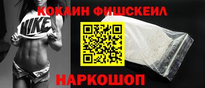 соль ск Ливны
