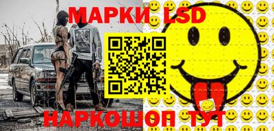 соль ск Ливны