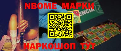 альфа пвп VHQ Лесосибирск
