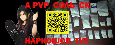 альфа пвп VHQ Лесосибирск