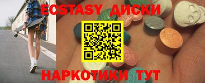соль ск Ливны