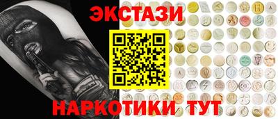 соль ск Ливны