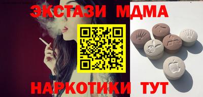 альфа пвп VHQ Лесосибирск