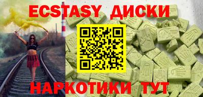 альфа пвп VHQ Лесосибирск