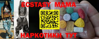 соль ск Ливны