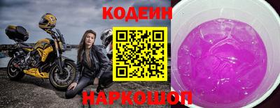 соль ск Ливны