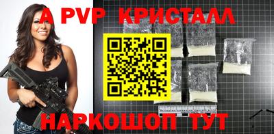 альфа пвп VHQ Лесосибирск
