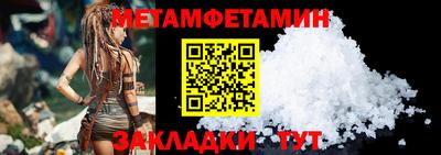 соль ск Ливны
