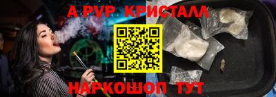 соль ск Ливны