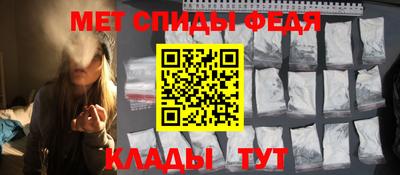 альфа пвп VHQ Лесосибирск