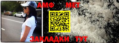 альфа пвп VHQ Лесосибирск