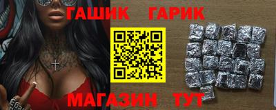 соль ск Ливны