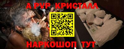 соль ск Ливны