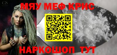 альфа пвп VHQ Лесосибирск