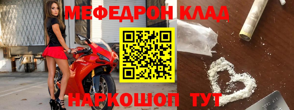 Амфетамин кристаллы  Вход с VPN  Усть-Илимск  ГАШИШ  Гашиш  МАРИХУАНА  МЕФ   ТГК 