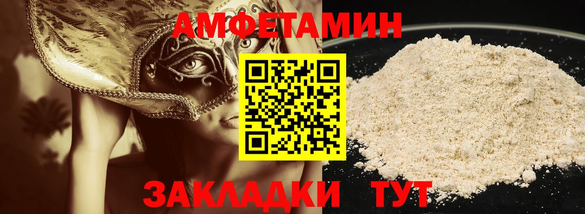 Первитин витя Усть-Илимск