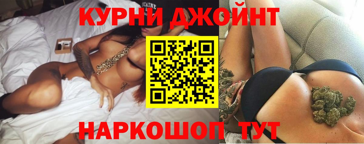 Усть-Илимск  Бошки марихуана конопля  Вход с VPN  МАРИХУАНА OG Kush 